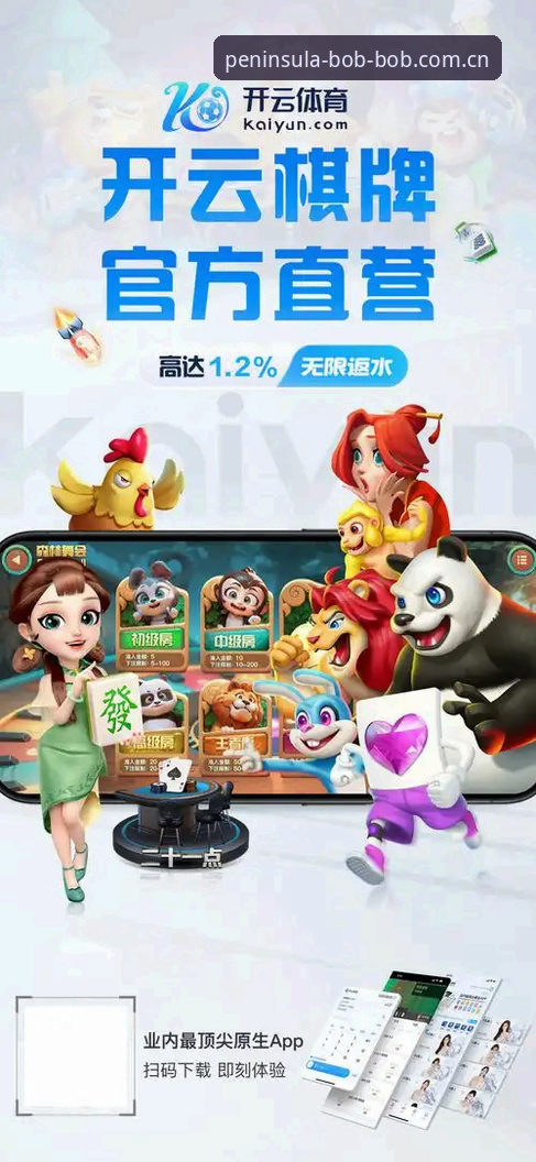 半岛体育注册流程安卓版完整指南：五步搞定bob半岛平台账户开通