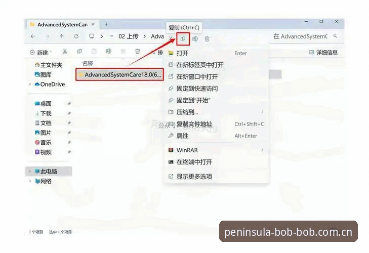 BOB平台使用教程：从注册认证到下载安装的完整指南